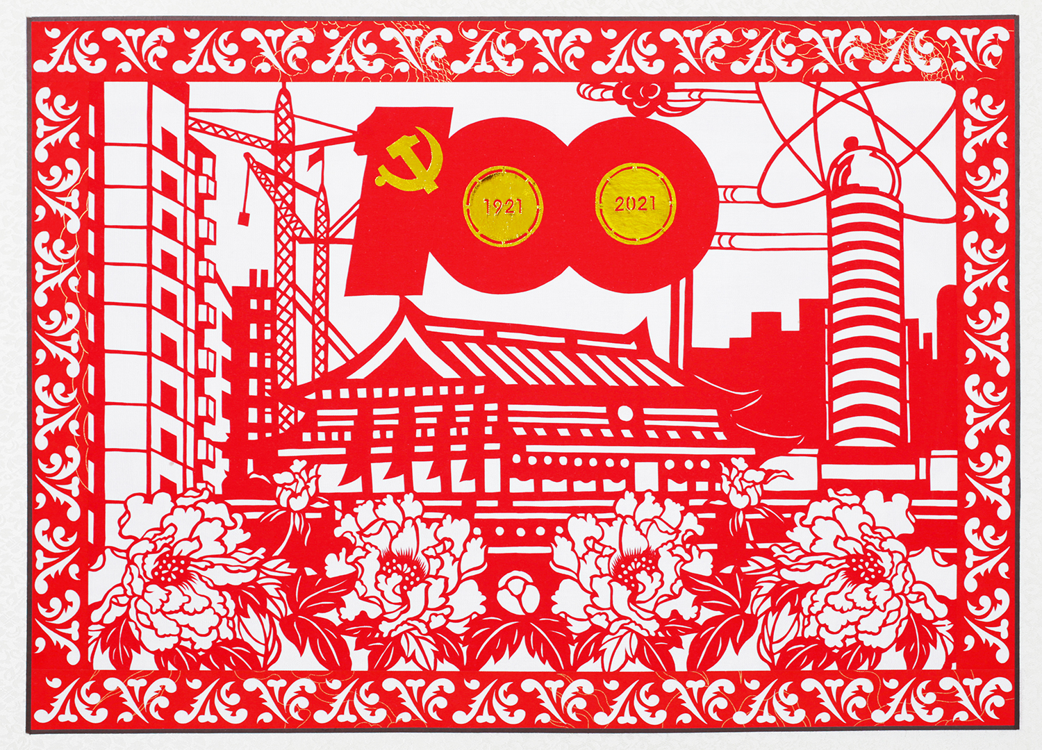 C7娱乐