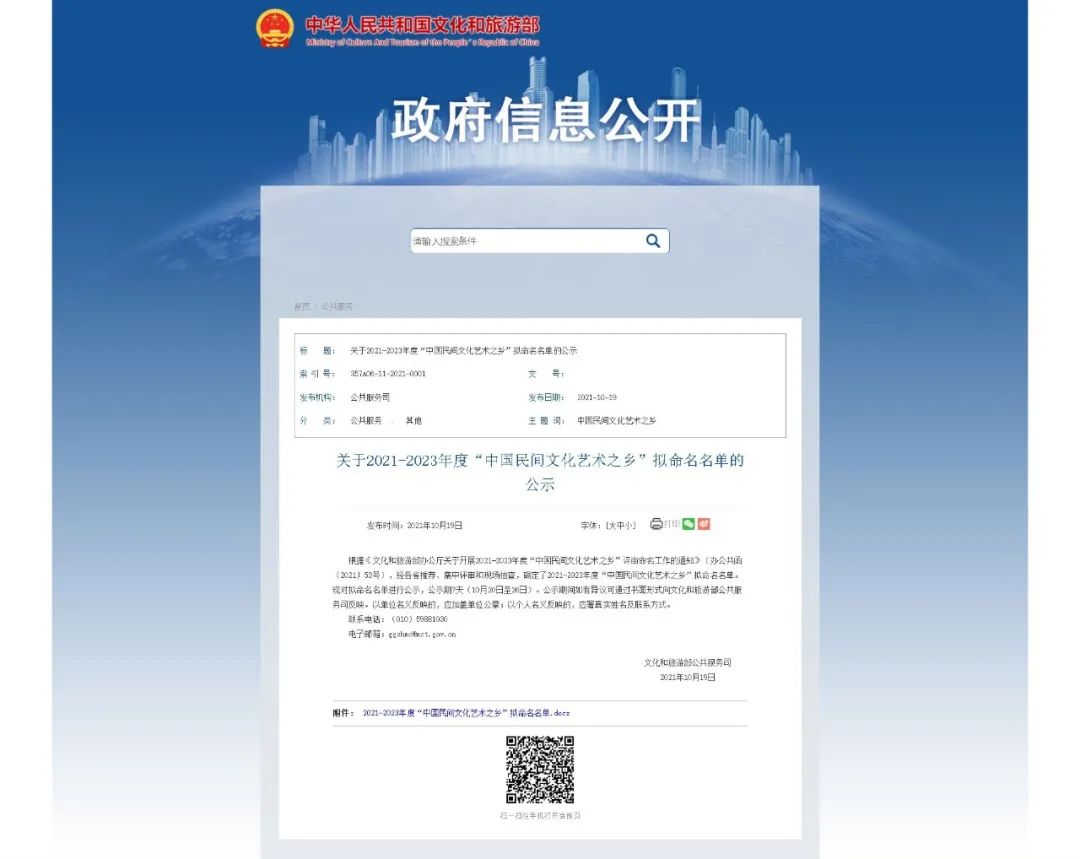 C7娱乐