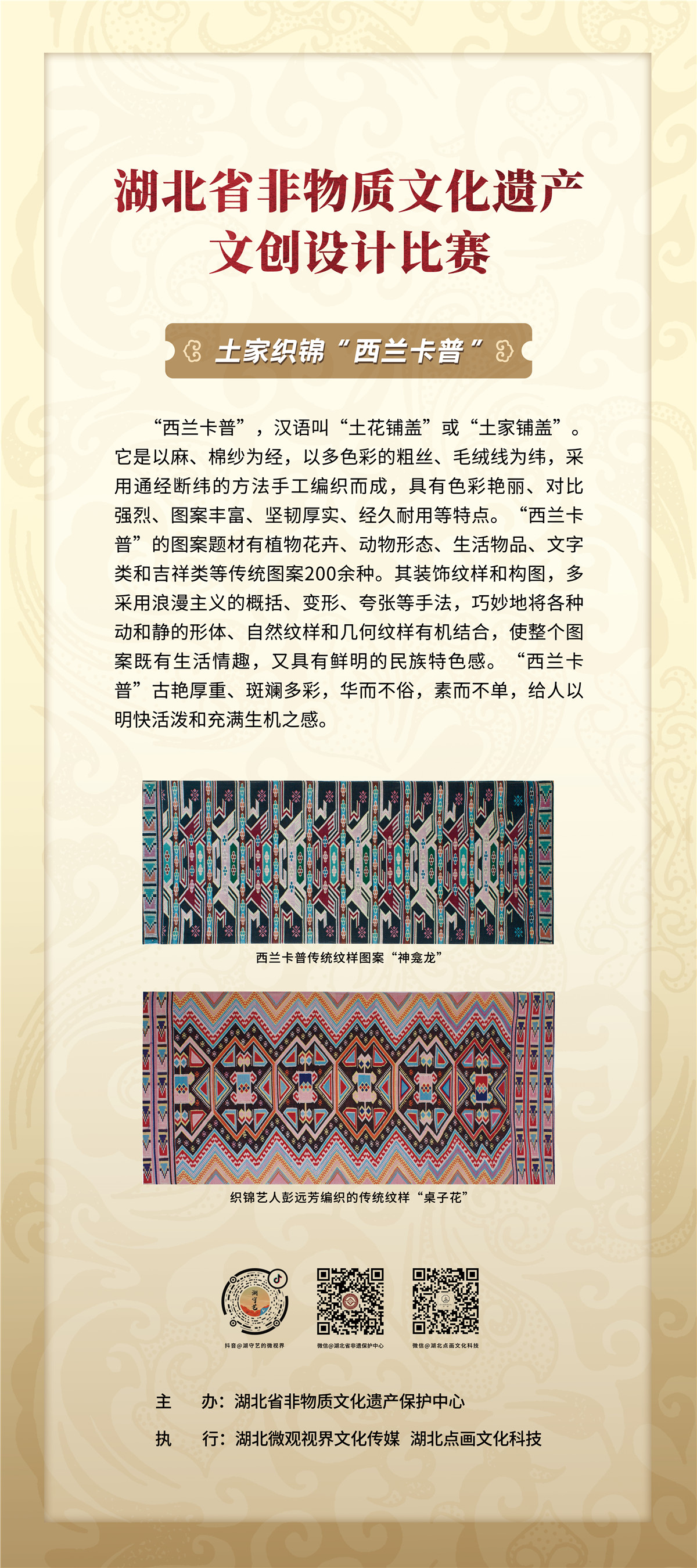 C7娱乐