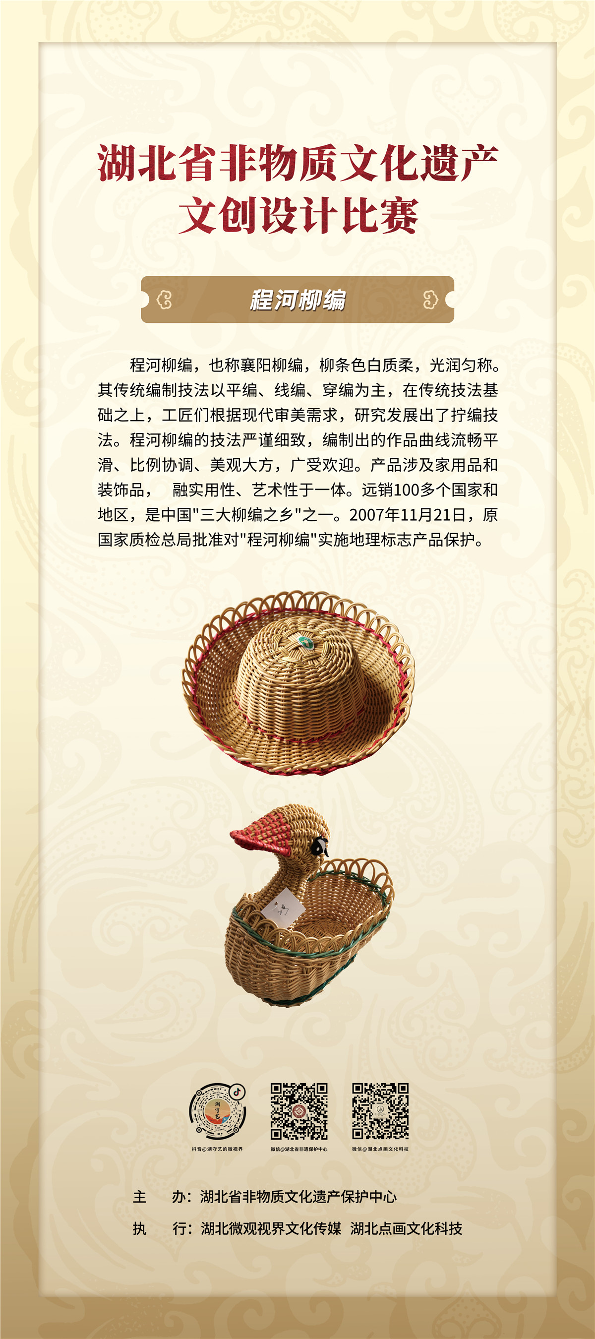 C7娱乐
