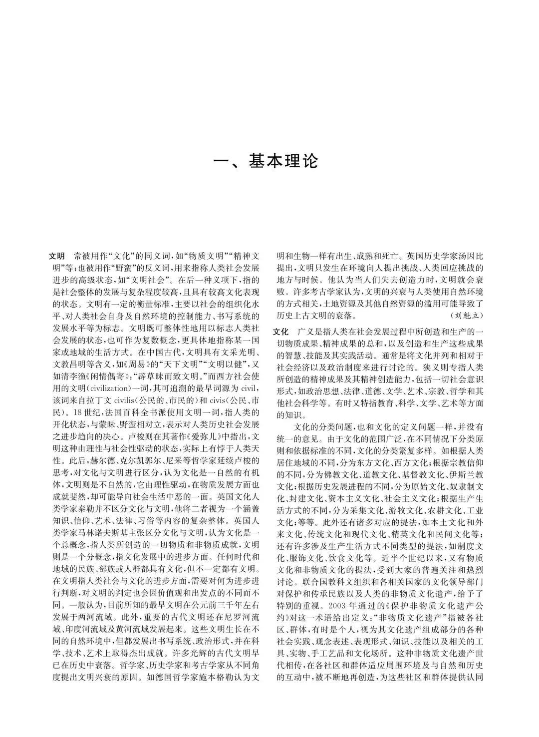 C7娱乐
