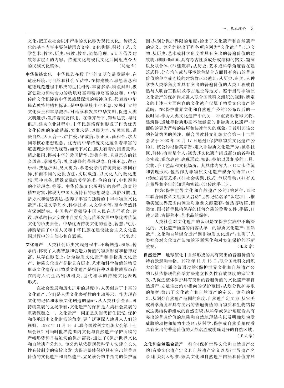 C7娱乐
