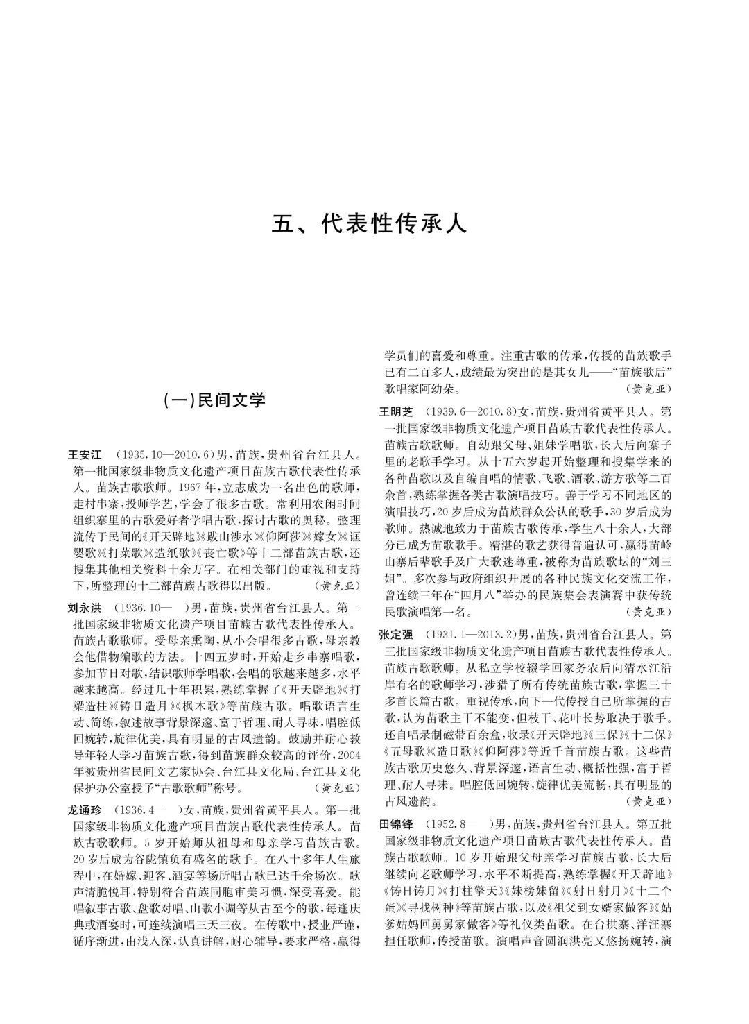 C7娱乐
