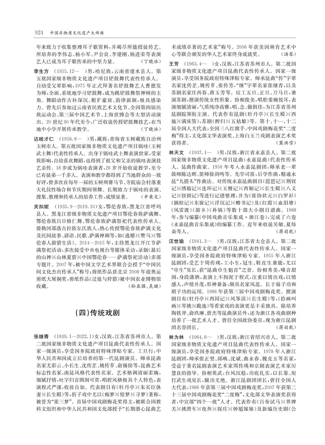 C7娱乐