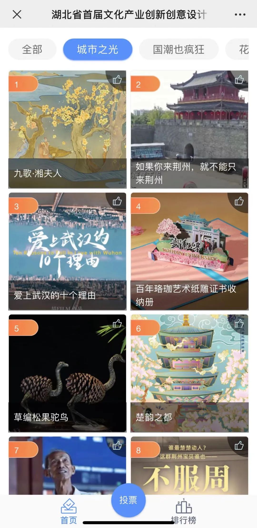 C7娱乐