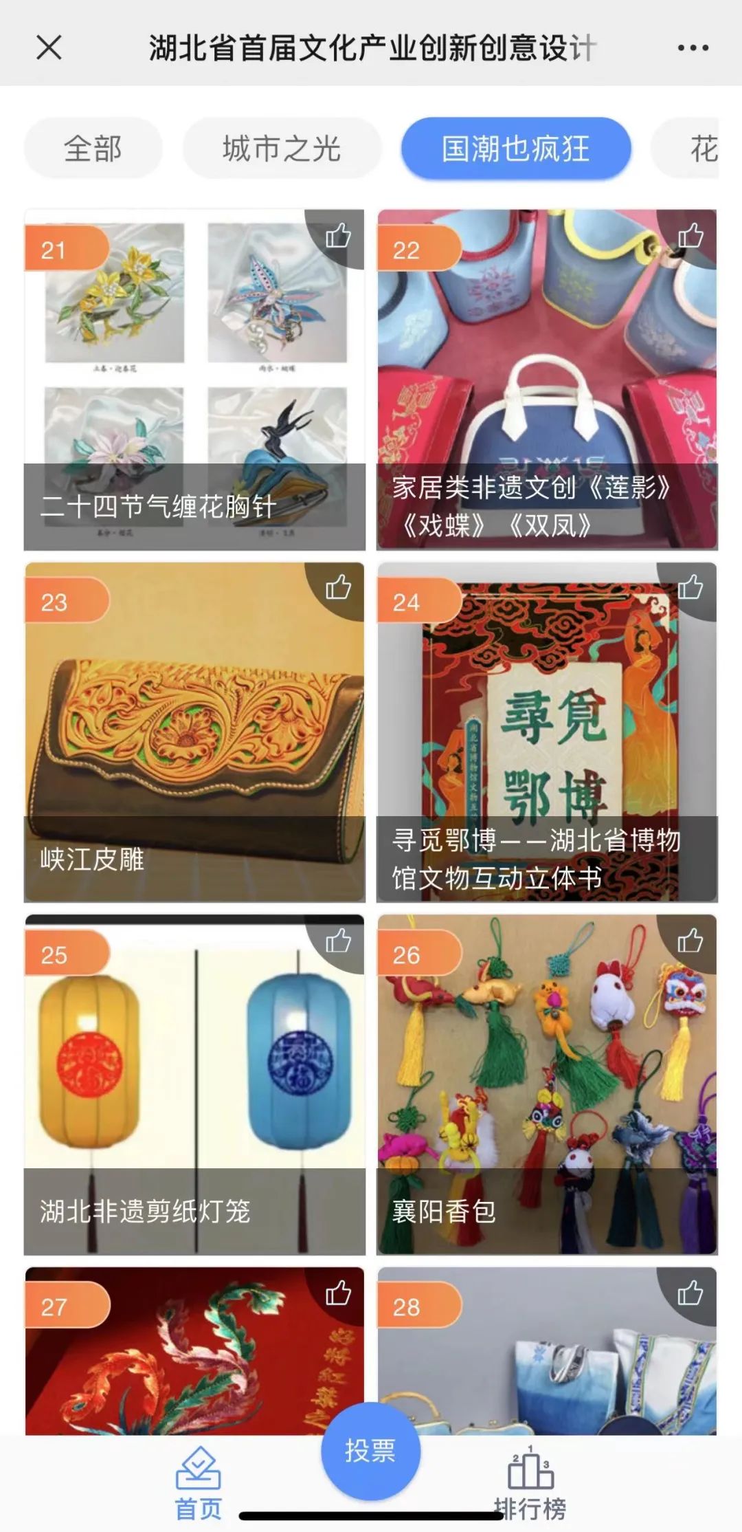 C7娱乐