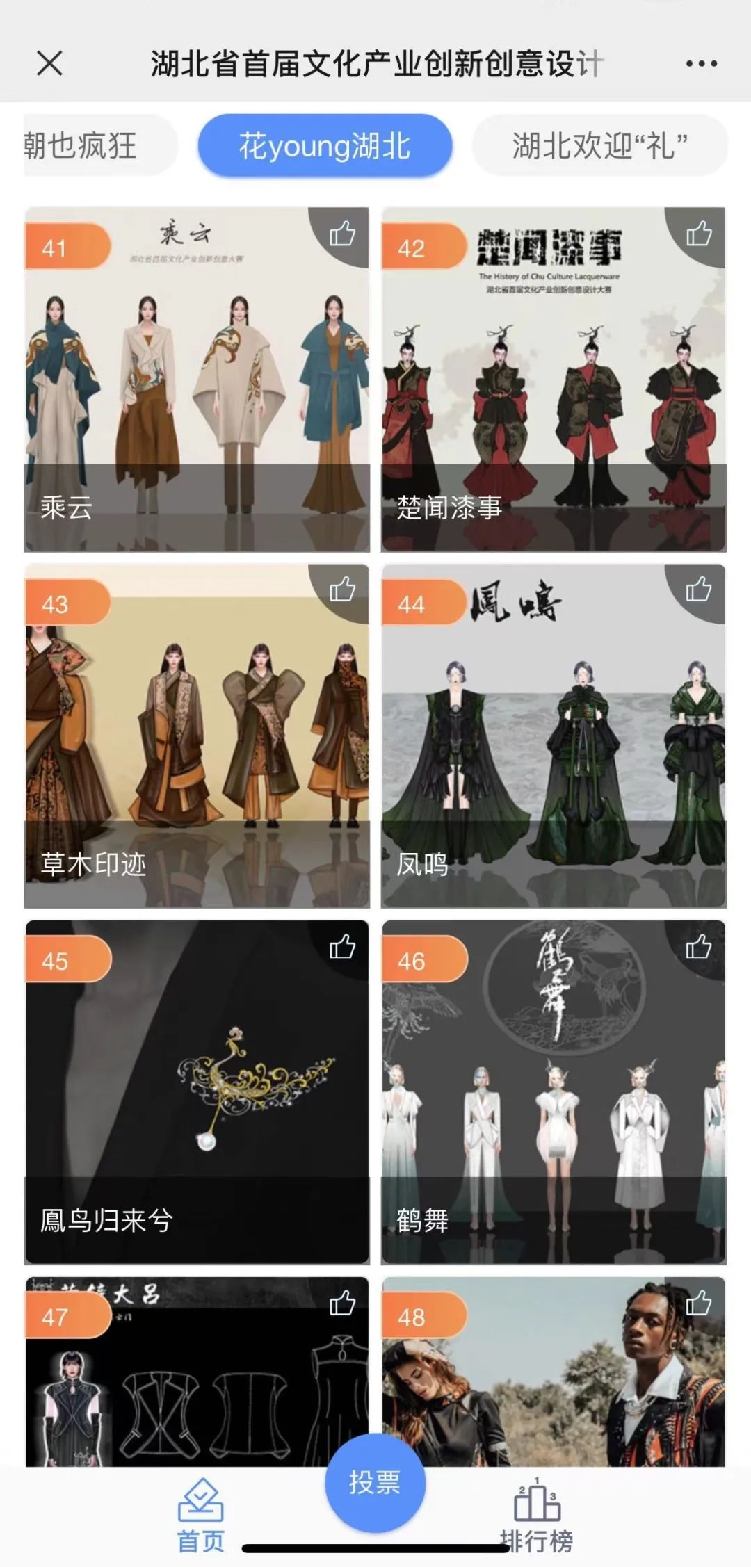 C7娱乐