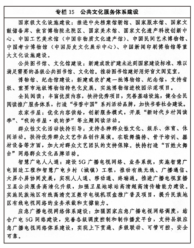 C7娱乐