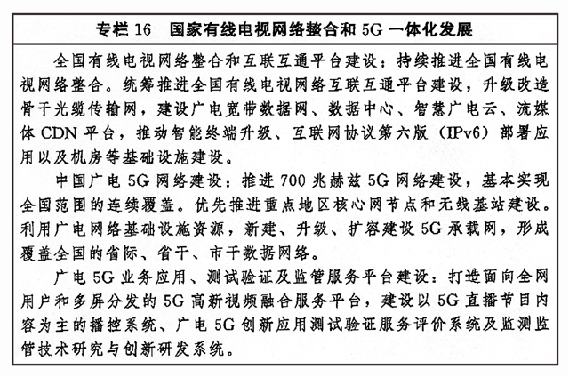 C7娱乐