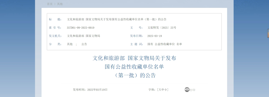 C7娱乐