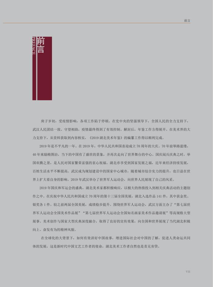 C7娱乐