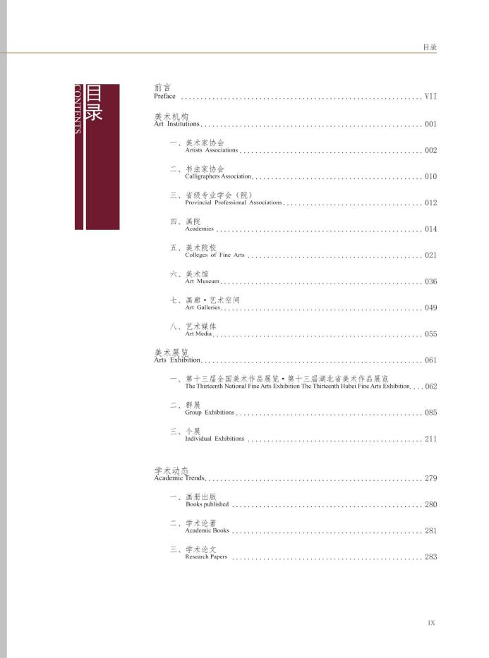 C7娱乐
