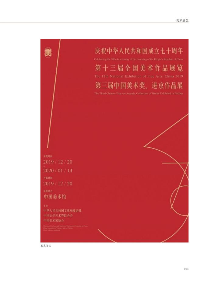C7娱乐