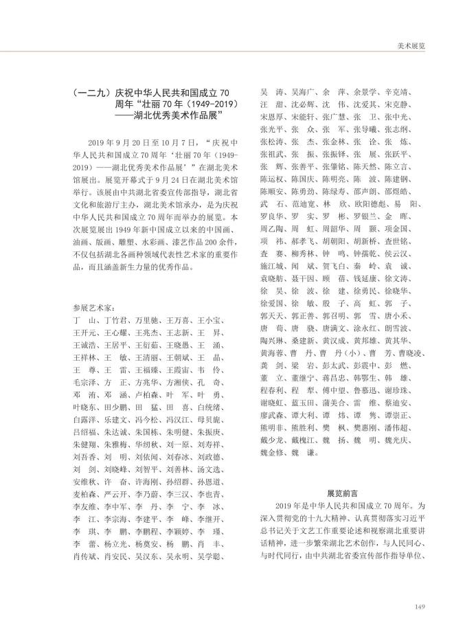 C7娱乐