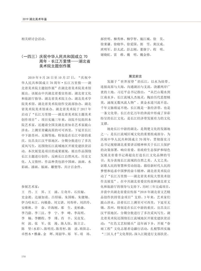 C7娱乐