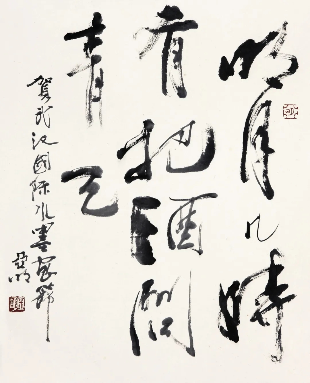 C7娱乐