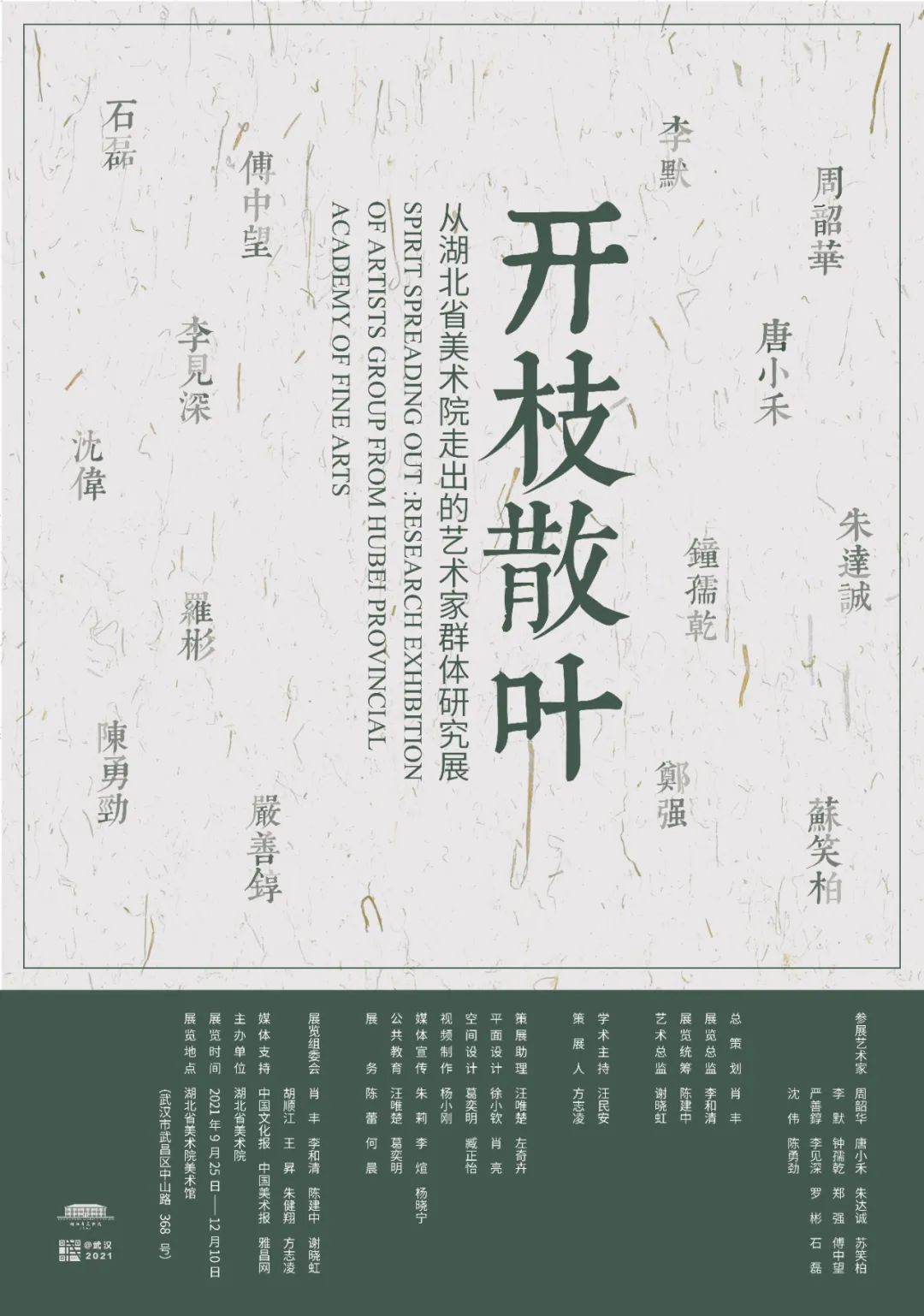C7娱乐