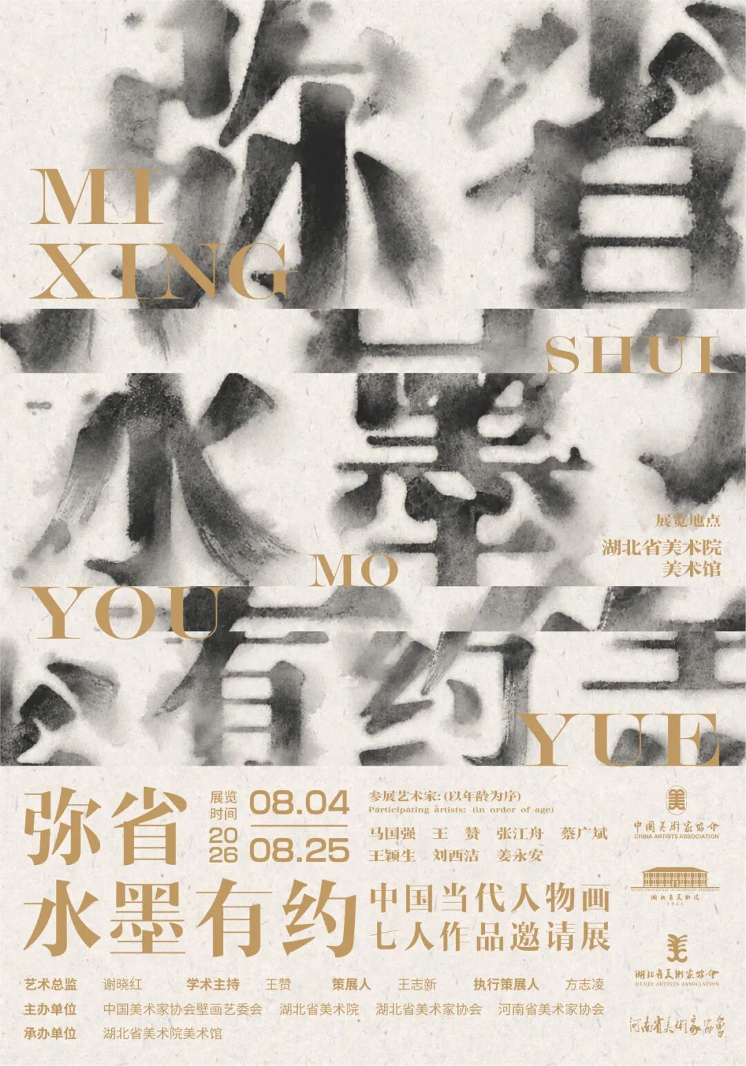 C7娱乐