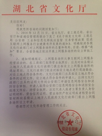 C7娱乐