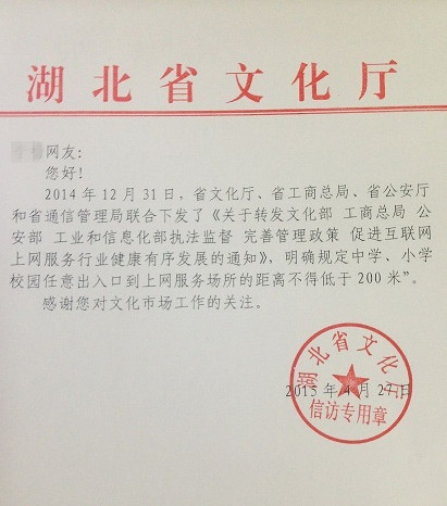 C7娱乐