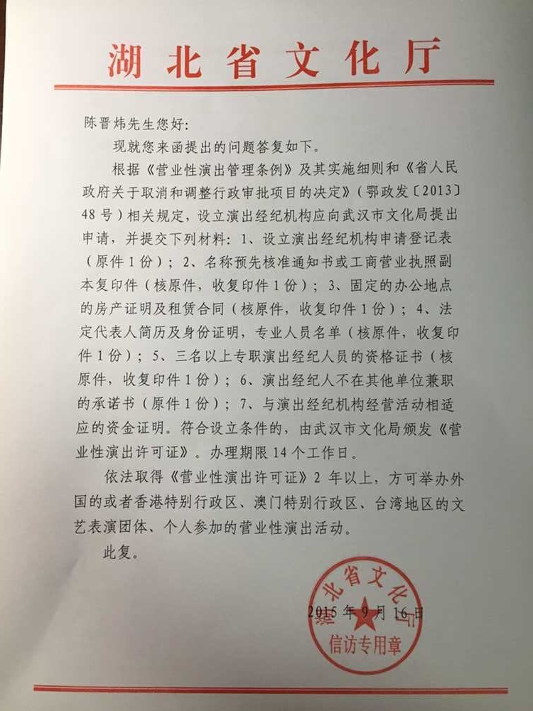 C7娱乐