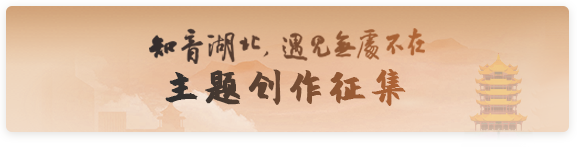 C7娱乐遇见无处不在主题创作征集