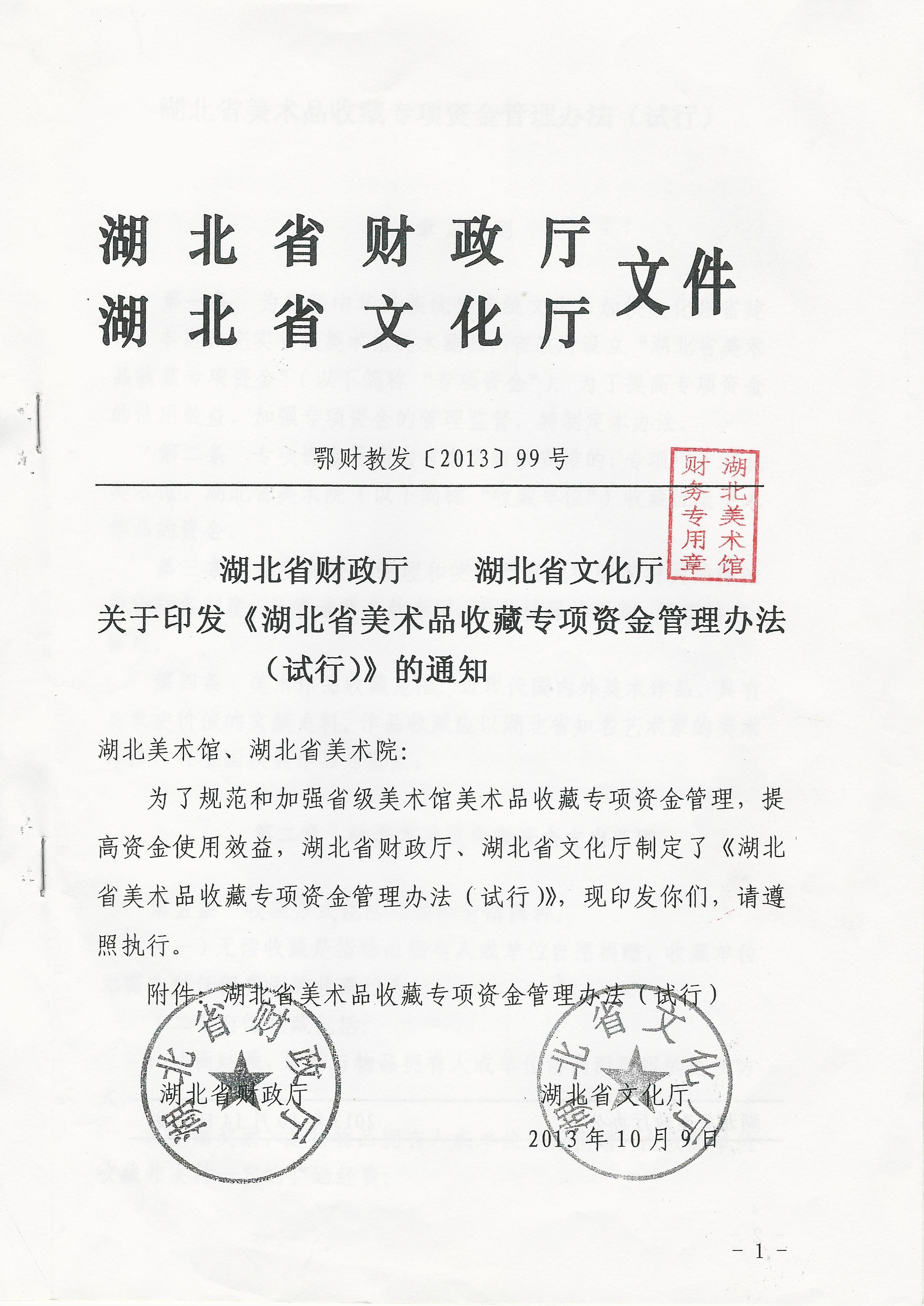C7娱乐
