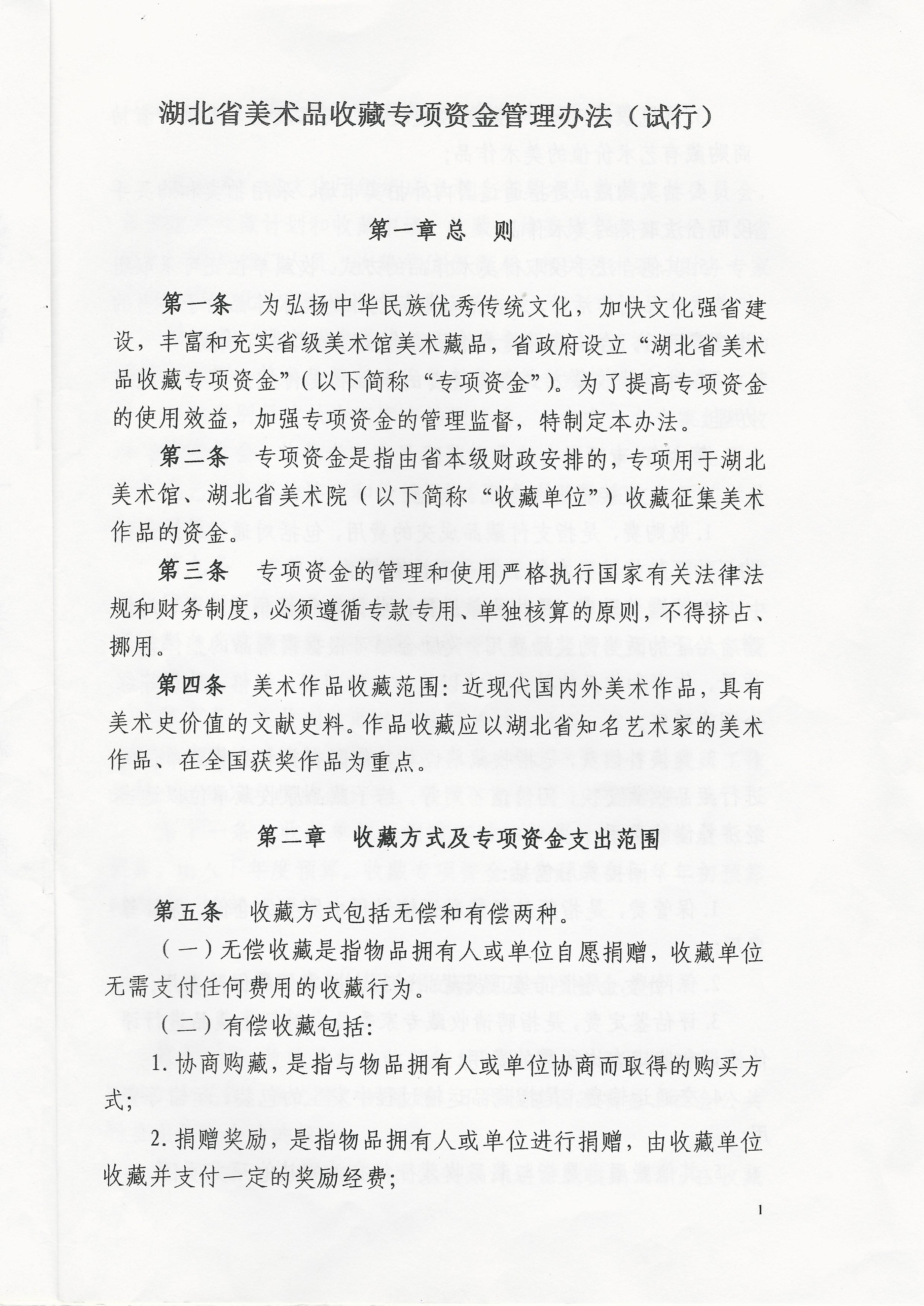 C7娱乐