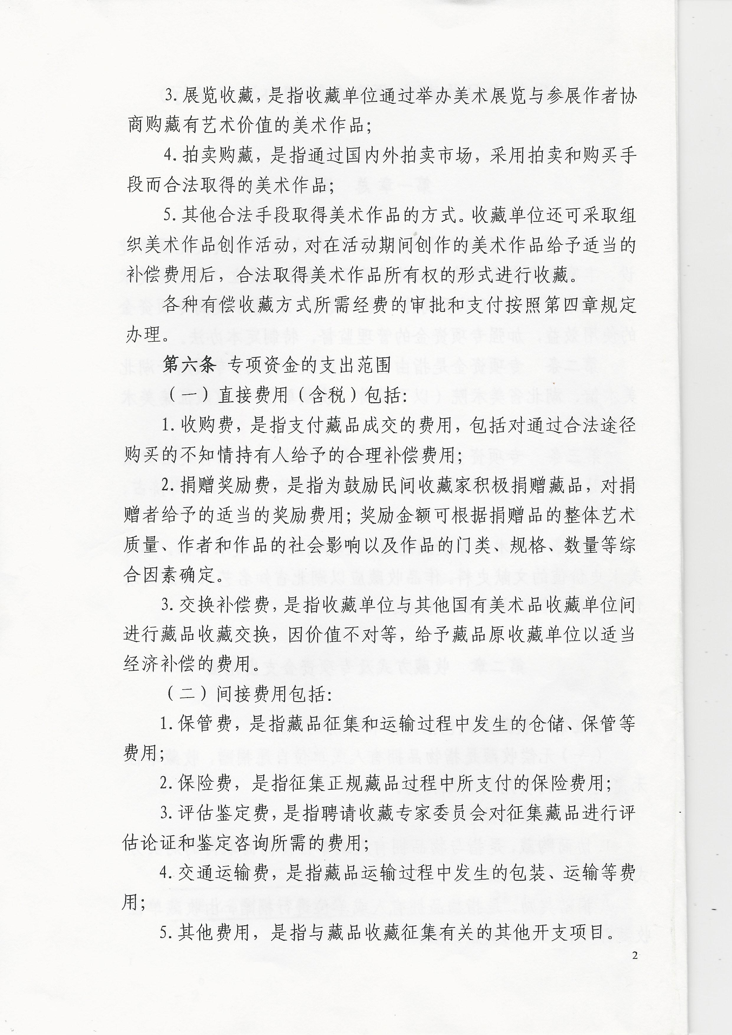 C7娱乐