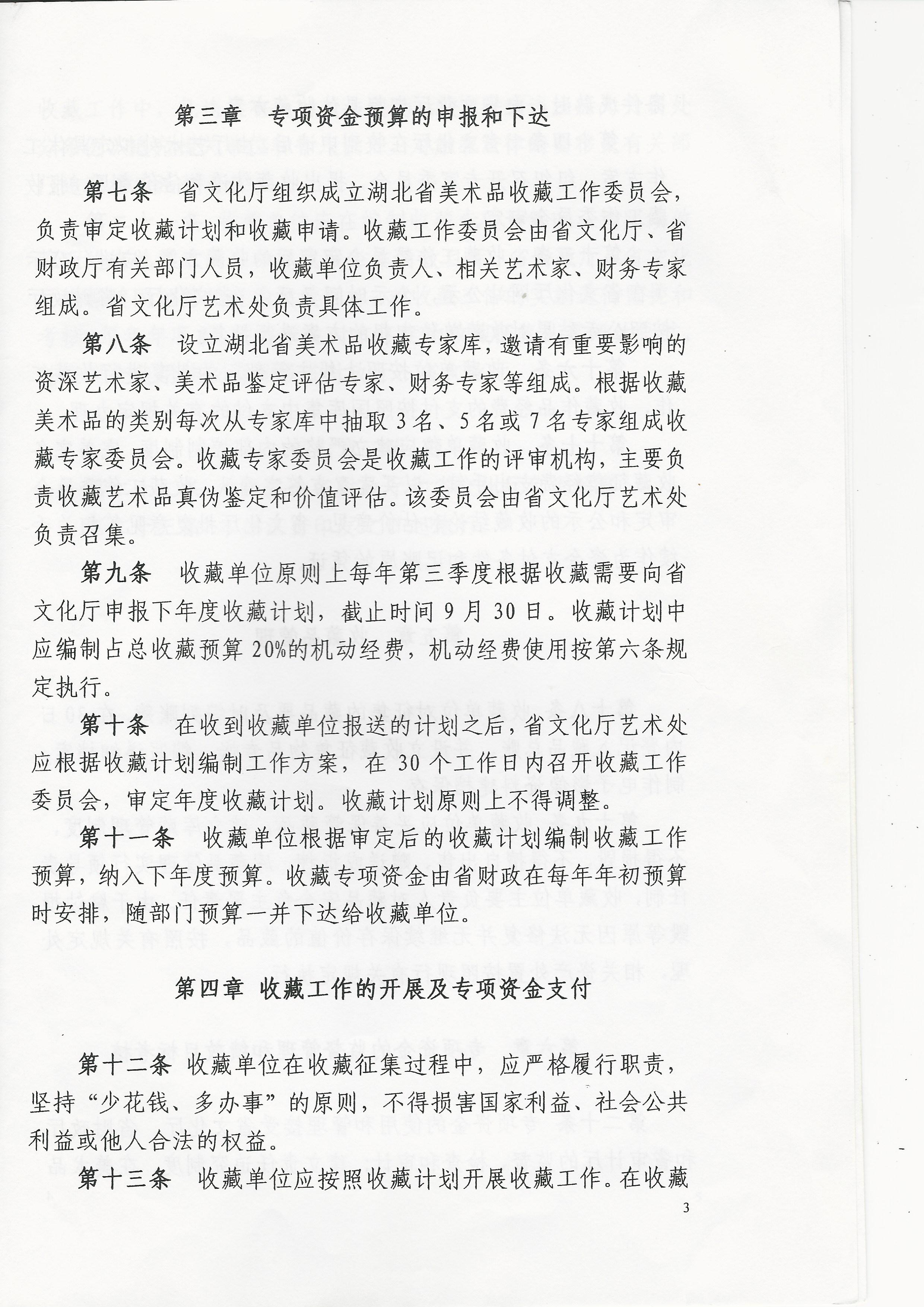 C7娱乐