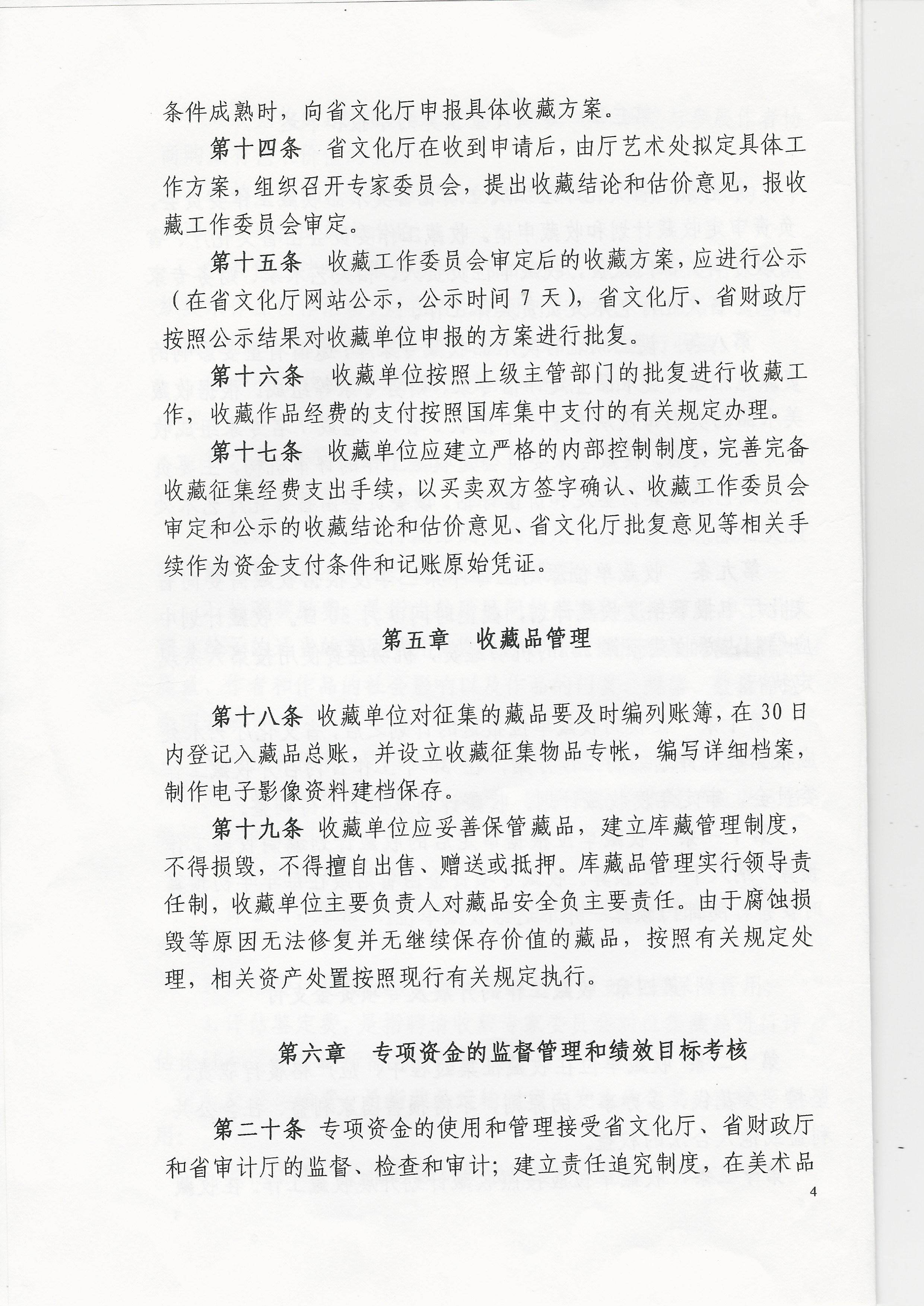 C7娱乐