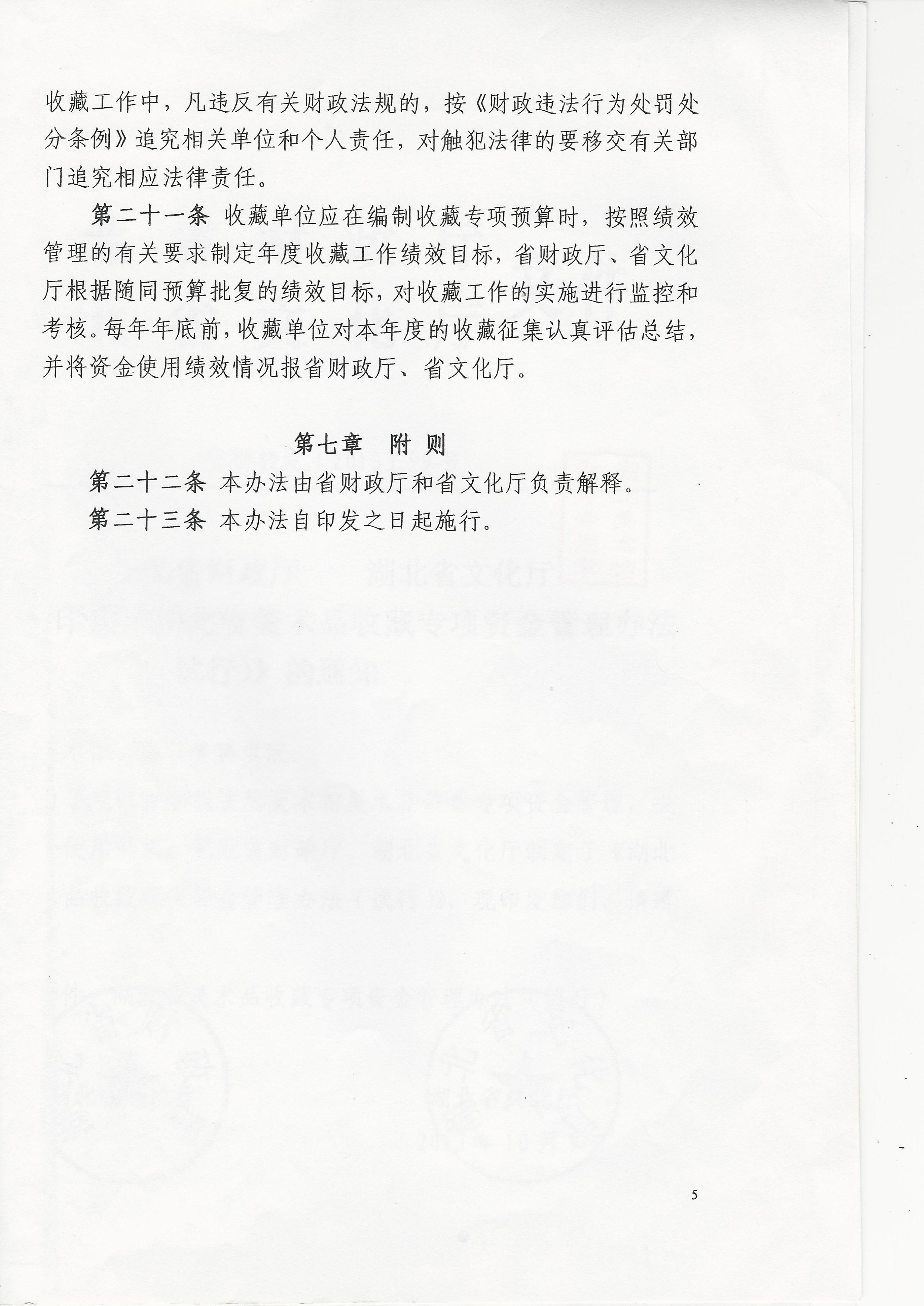 C7娱乐