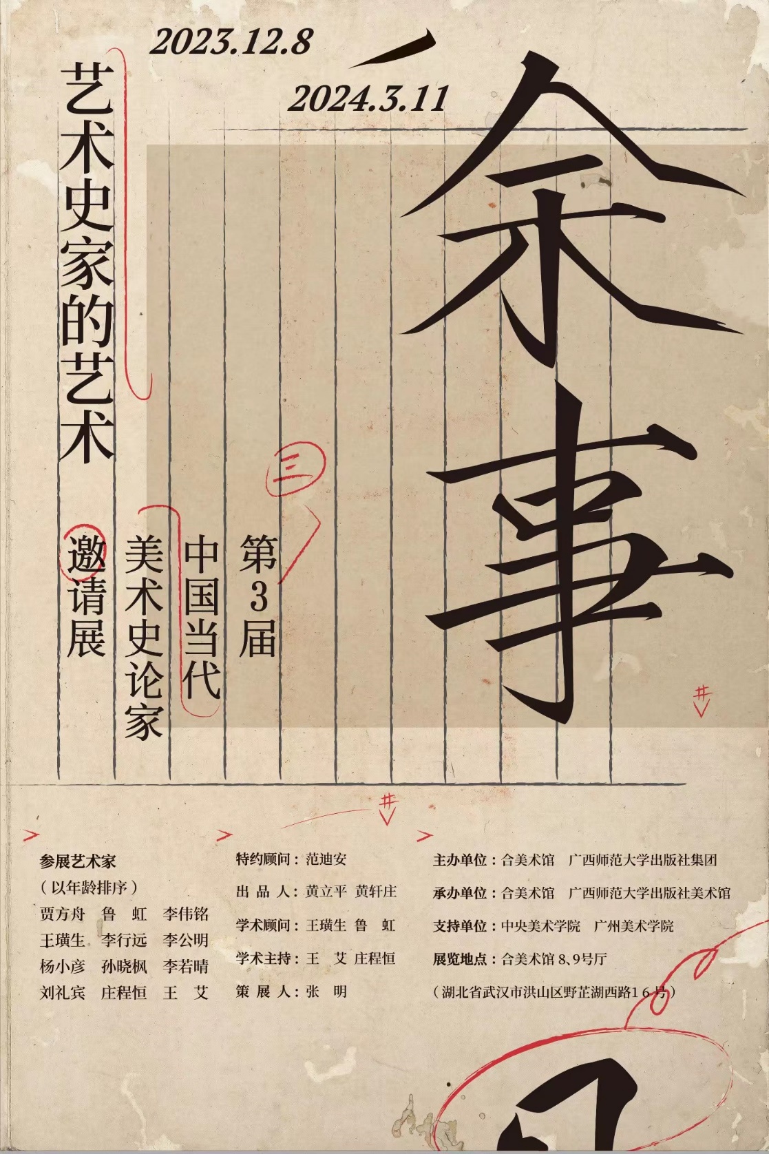 C7娱乐