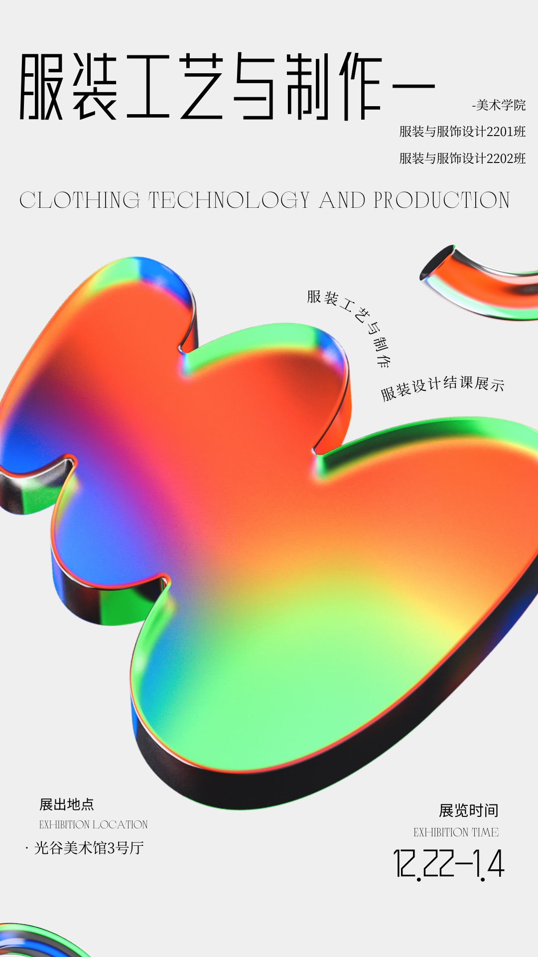 C7娱乐