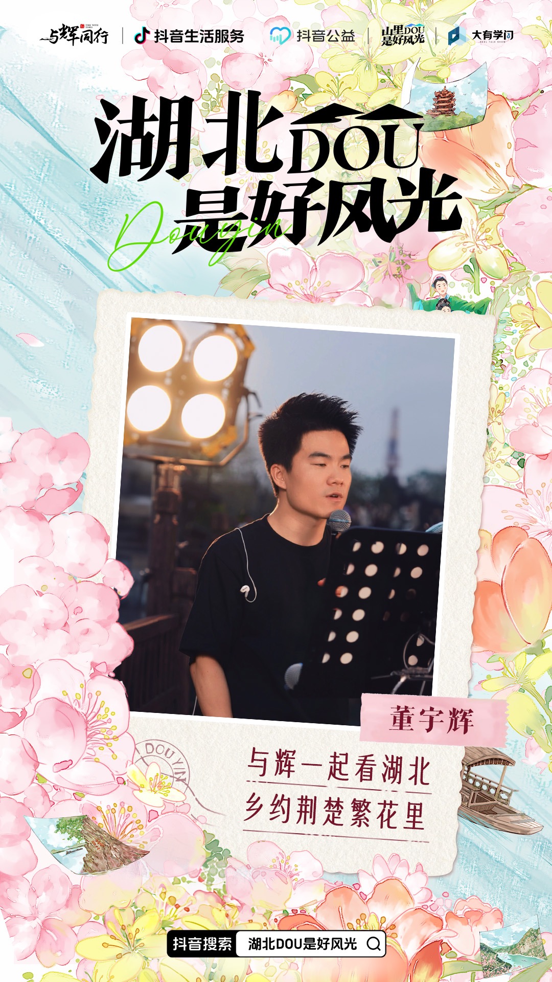 C7娱乐