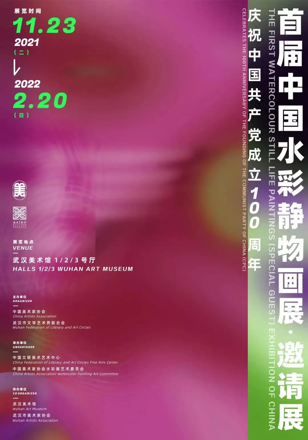 C7娱乐
