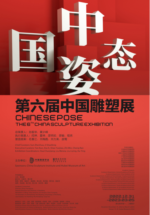 C7娱乐