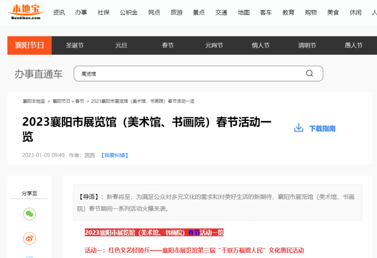 C7娱乐