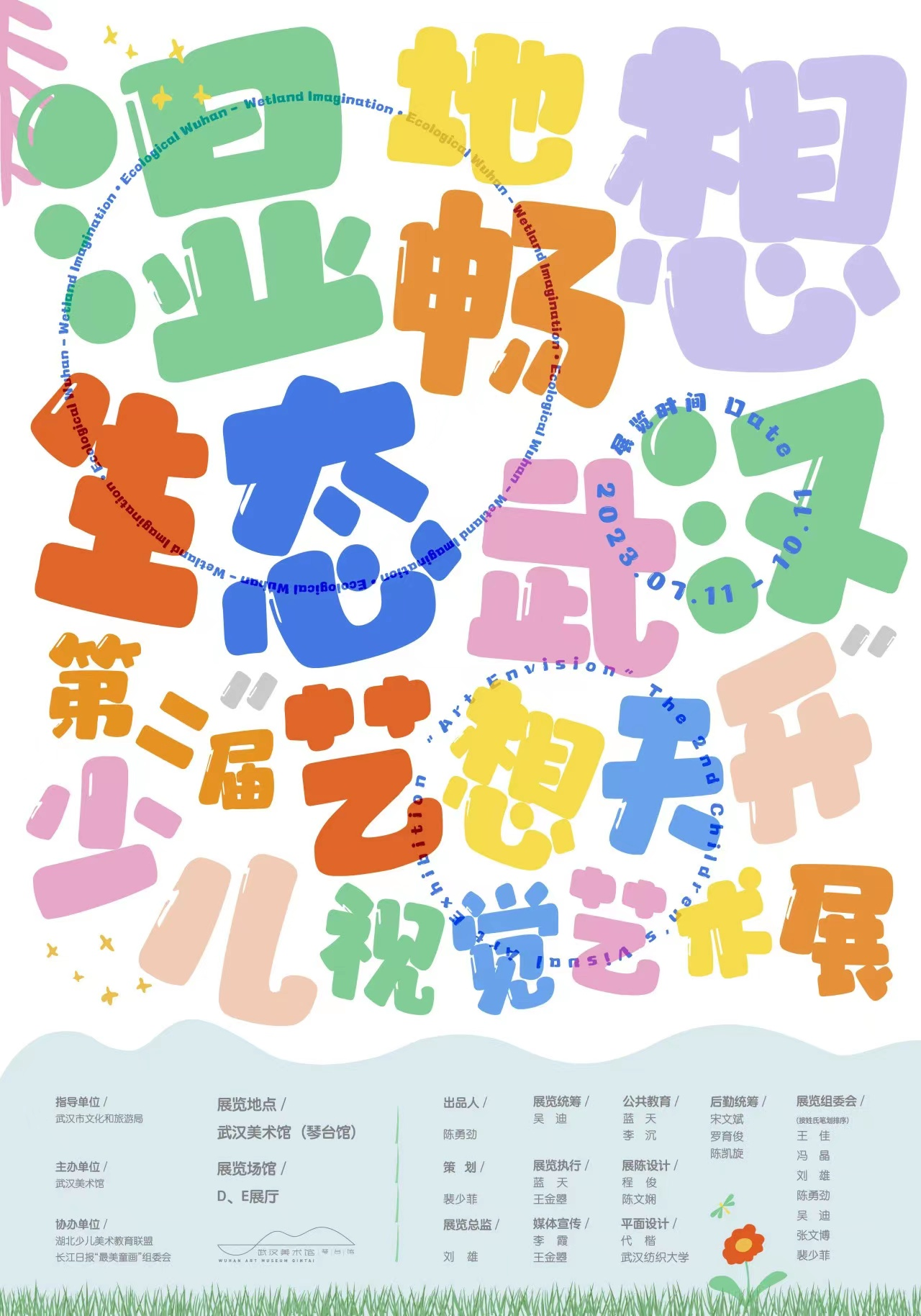 C7娱乐