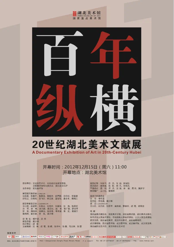 C7娱乐