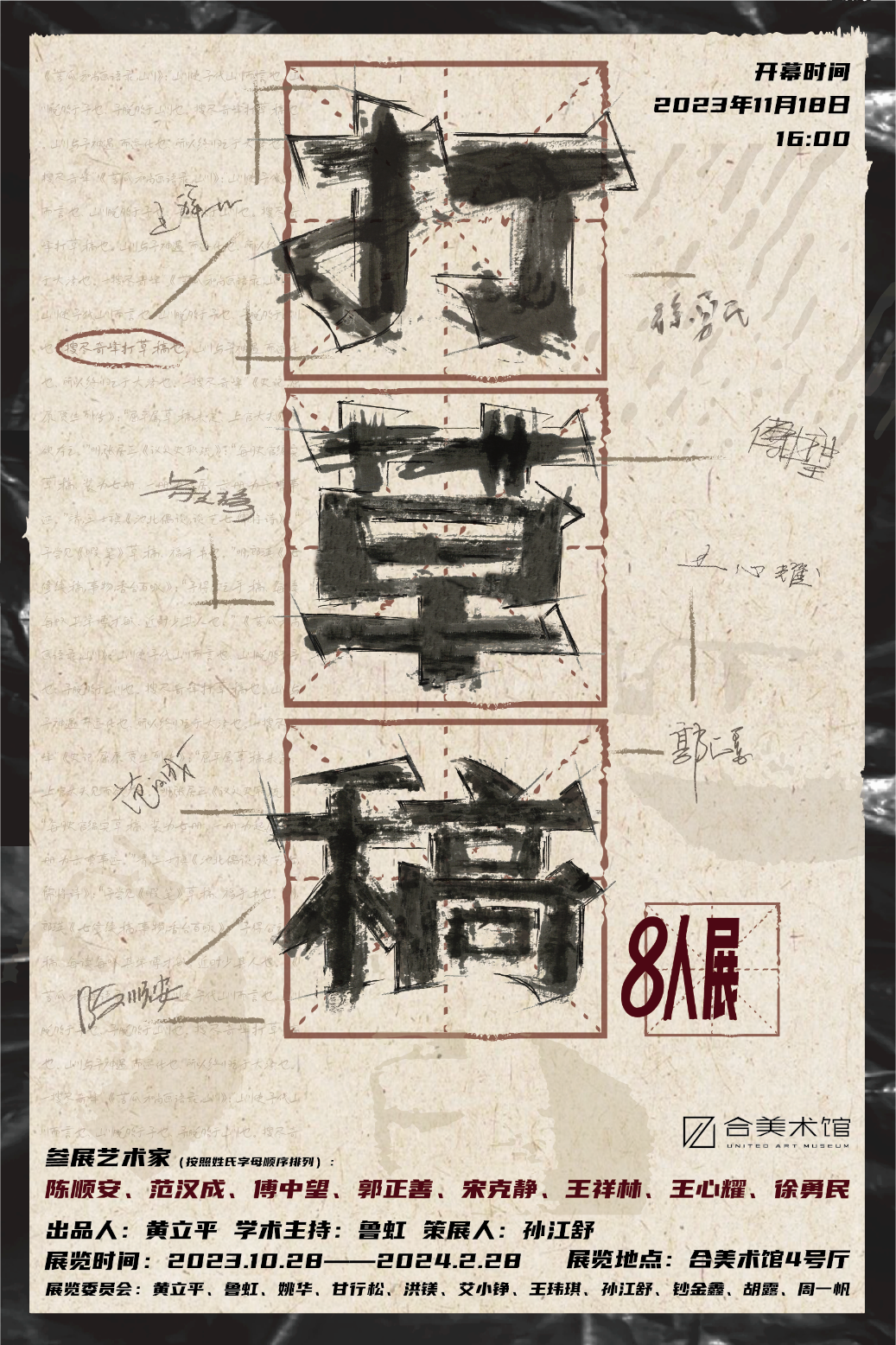 C7娱乐