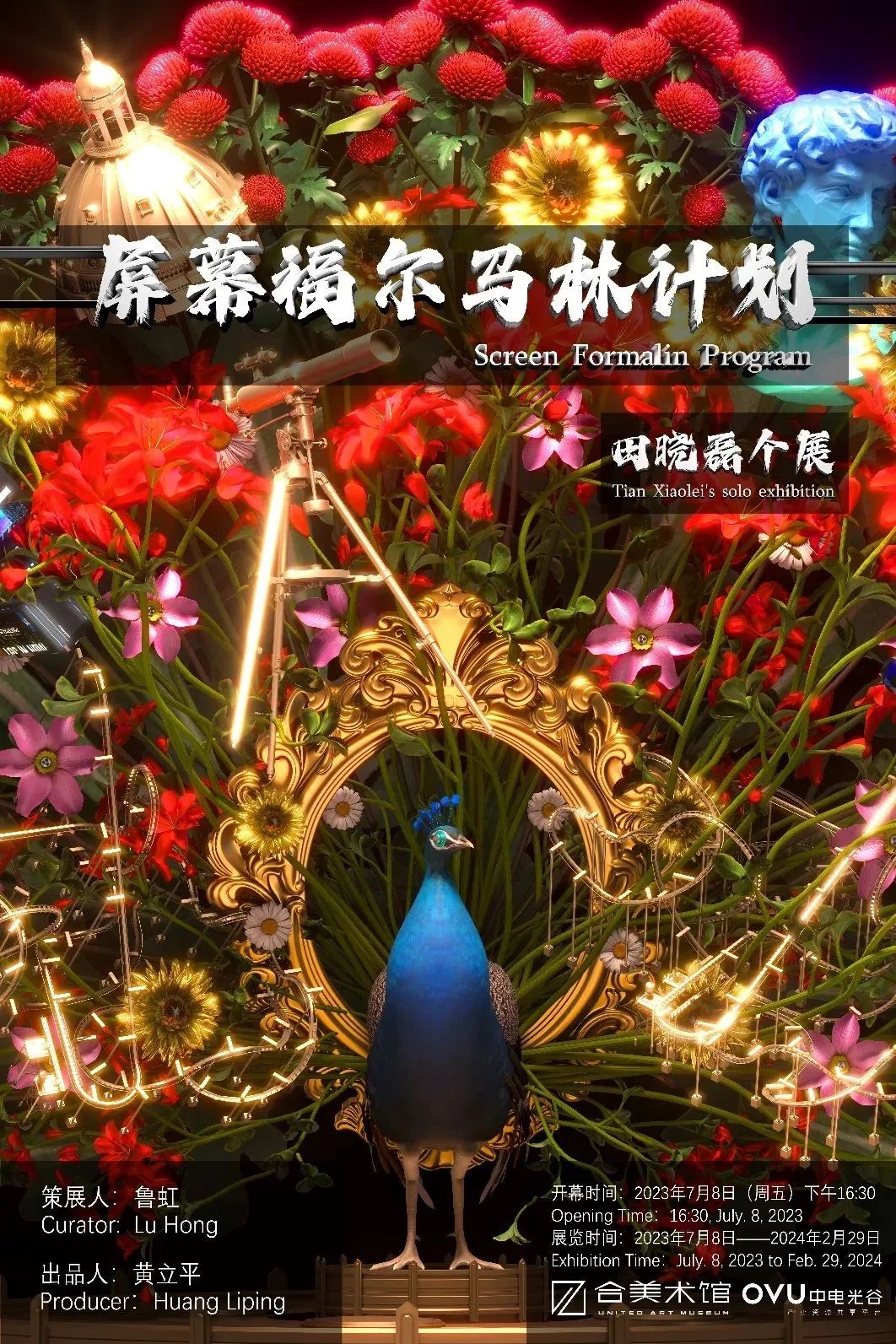 C7娱乐
