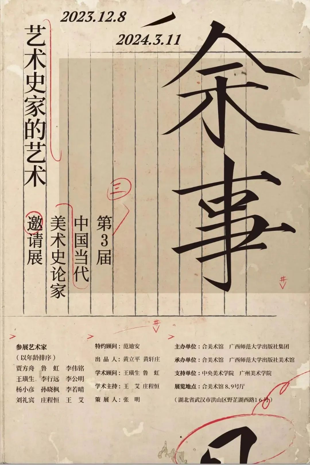 C7娱乐