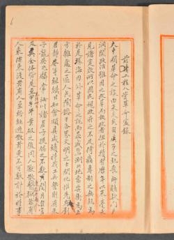 C7娱乐