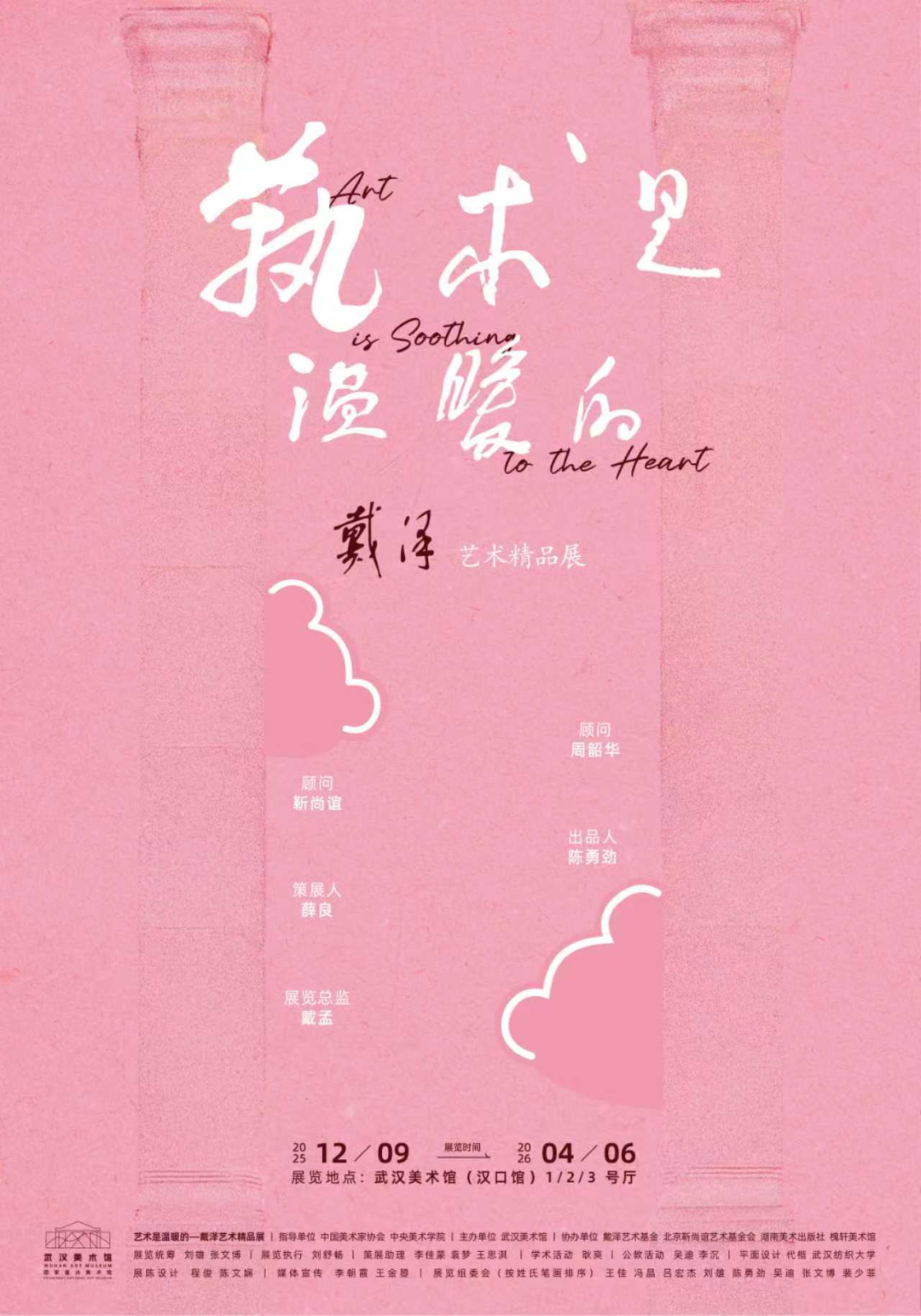 C7娱乐