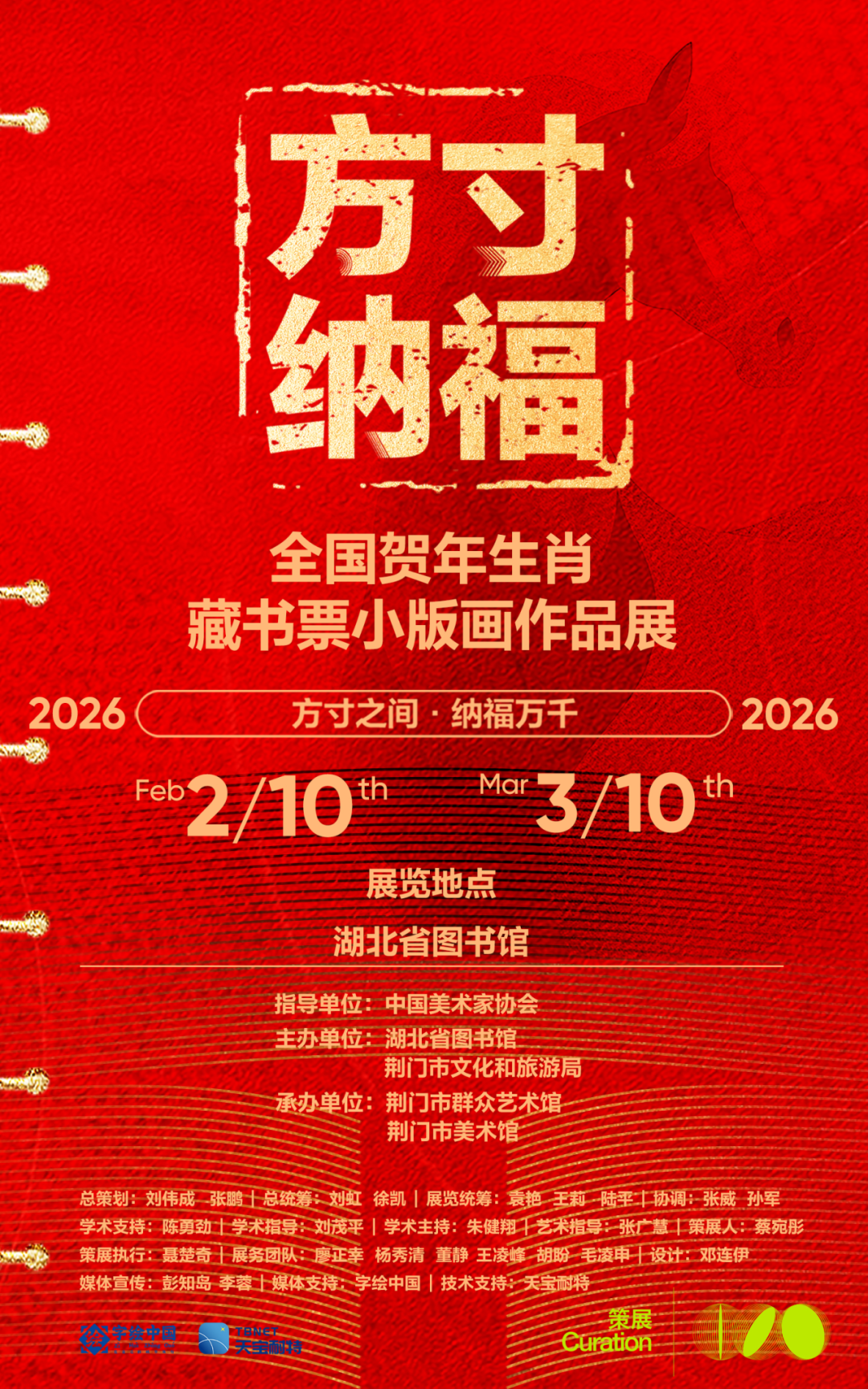 C7娱乐