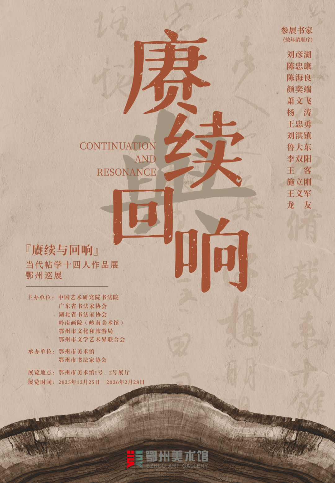 C7娱乐