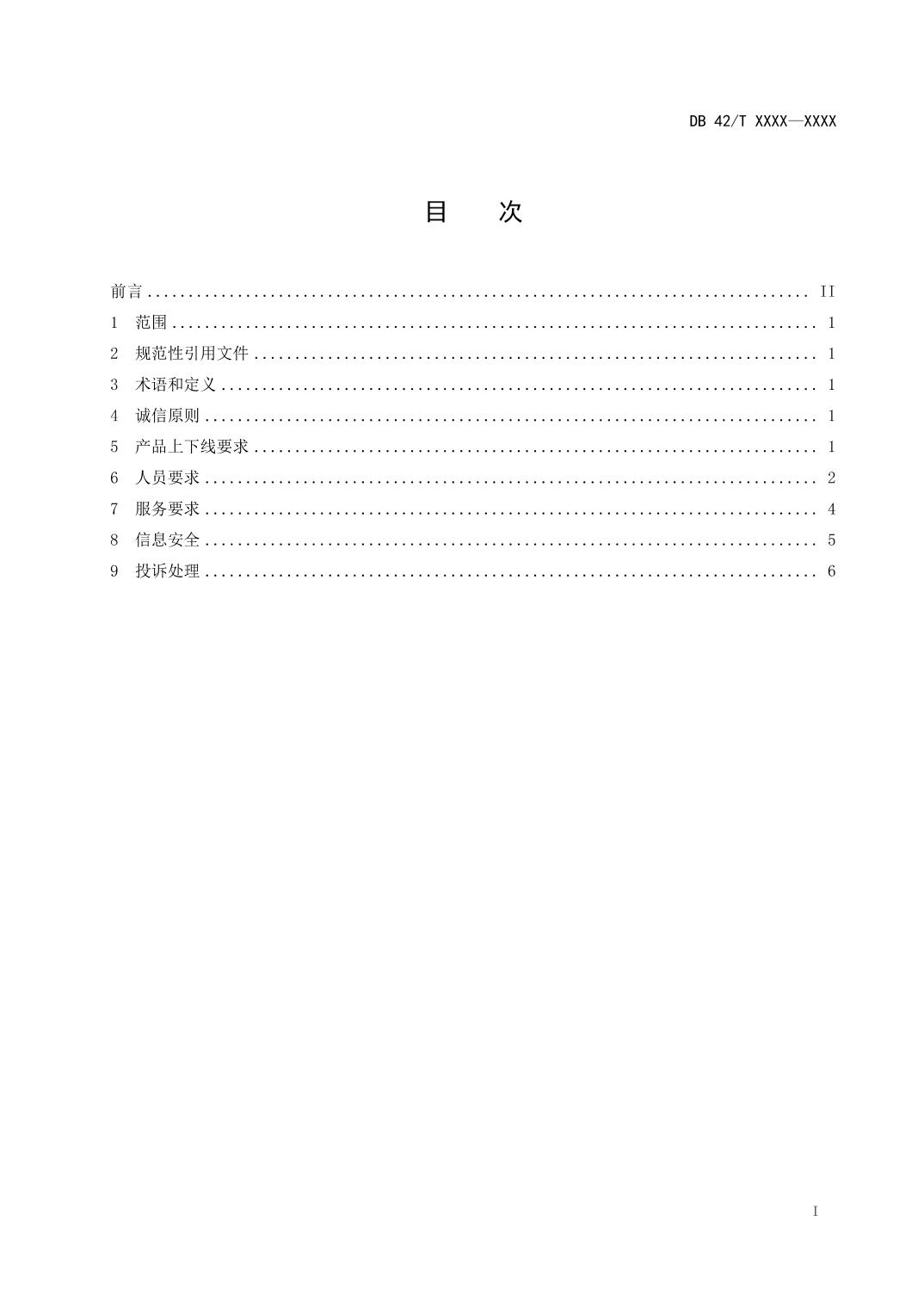 C7娱乐