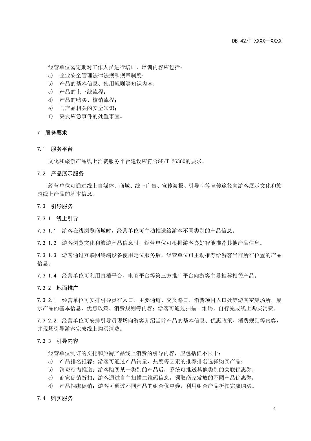 C7娱乐
