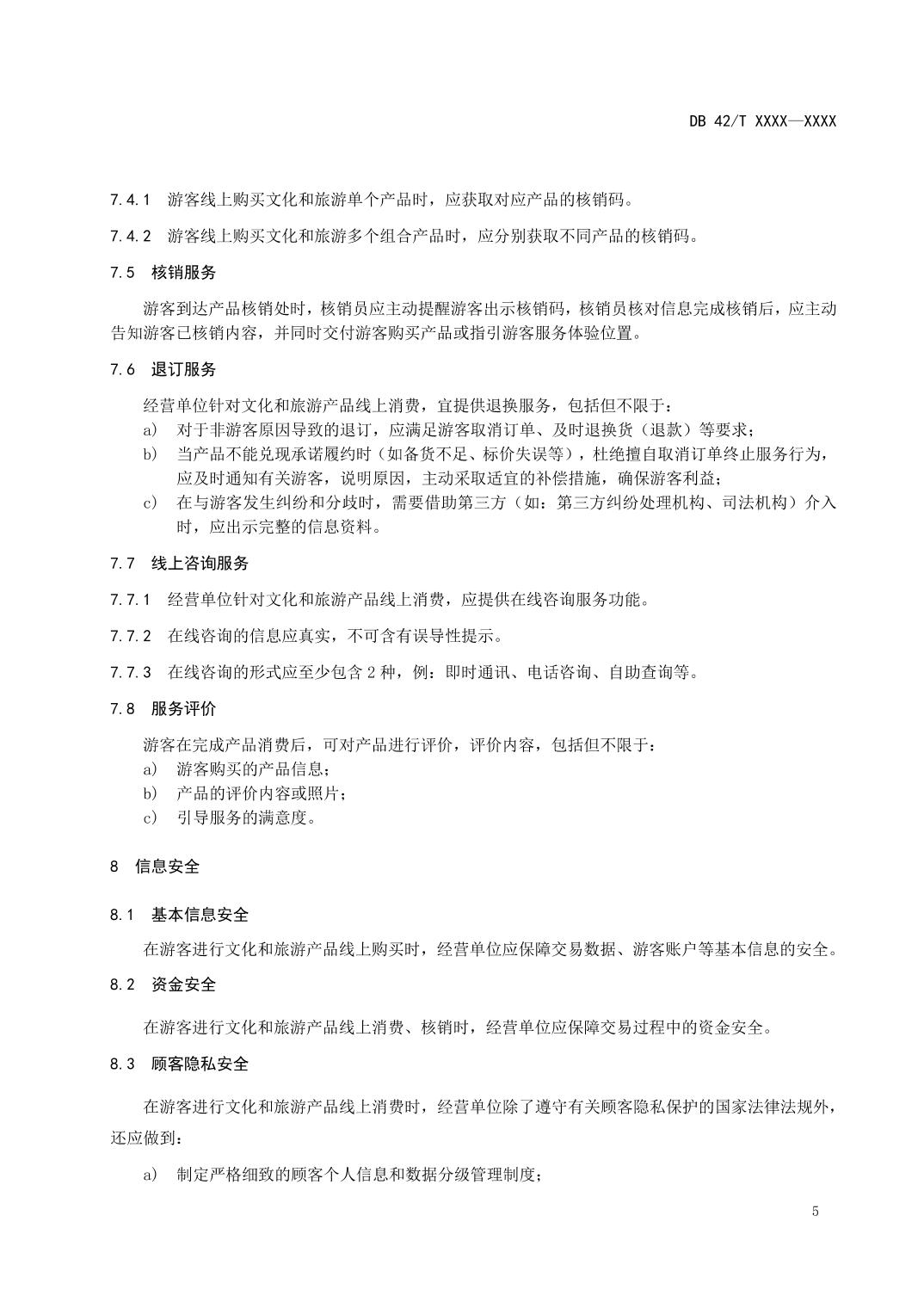 C7娱乐